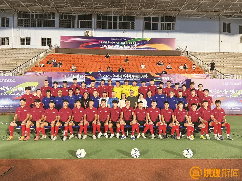 “赣超”吹响集结号 南昌队全力备战冲首胜_1