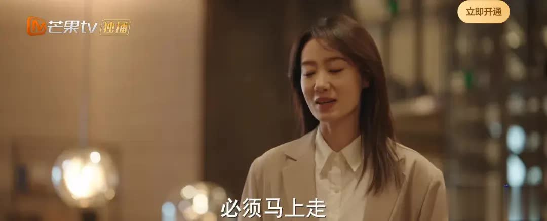 《好运家》：钟放先斩后奏报16888元健身班