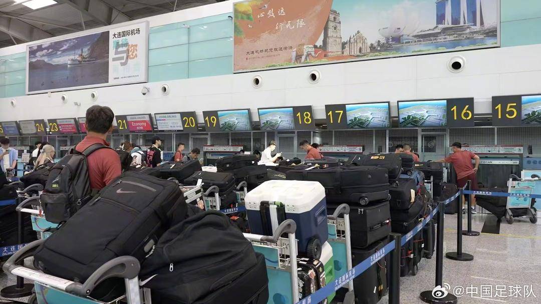 国足行李过多引争议，官方回应：均为球队训练参赛必要物资