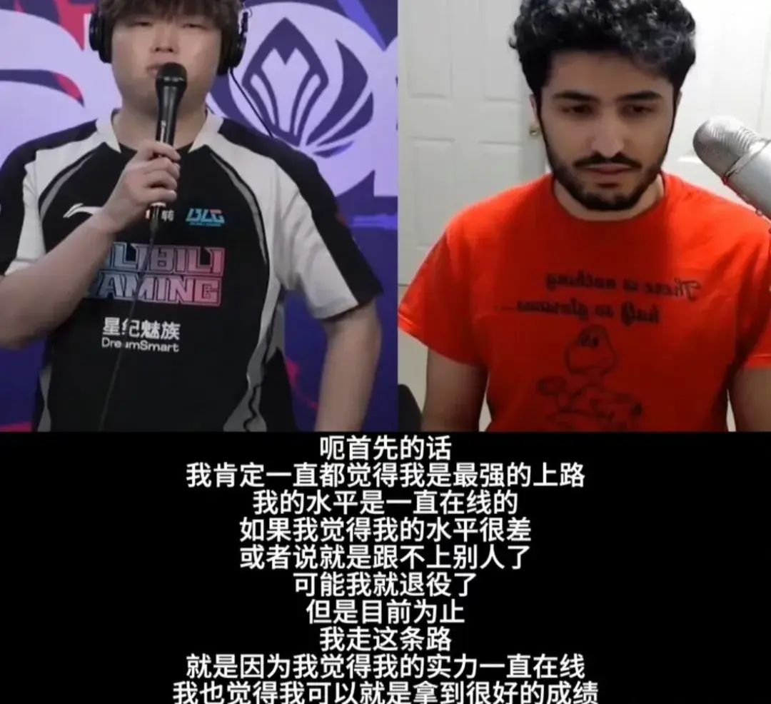 Bin还在继续嘴硬！BLG止步MSI四强，Bin:我一直觉得我是最强上单