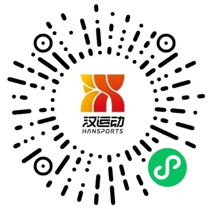 点燃夏日消费！2025年武汉7·16渡江节体育消费券发放活动来了