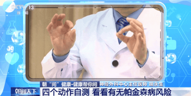 曾在《鹿鼎记》中饰演索额图，TVB金牌绿叶罗浩楷自曝患上帕金森：因病情影响不愿拍照