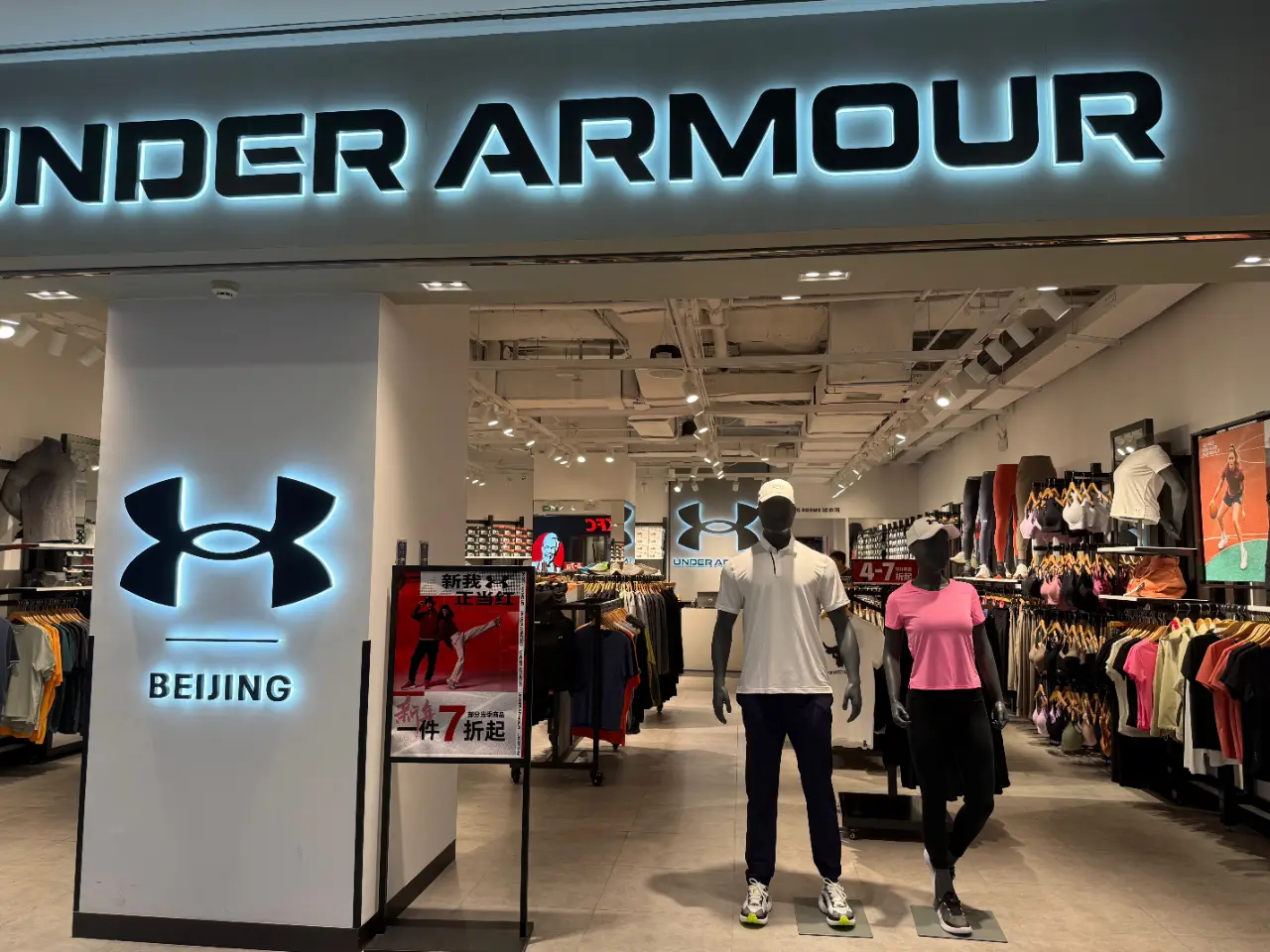 安德玛线下门店。