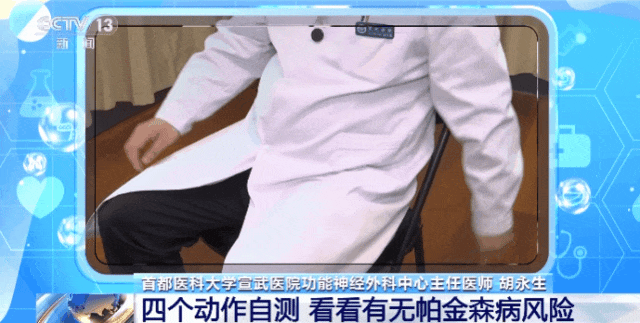 曾在《鹿鼎记》中饰演索额图，TVB金牌绿叶罗浩楷自曝患上帕金森：因病情影响不愿拍照
