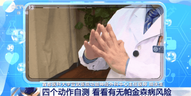 曾在《鹿鼎记》中饰演索额图，TVB金牌绿叶罗浩楷自曝患上帕金森：因病情影响不愿拍照