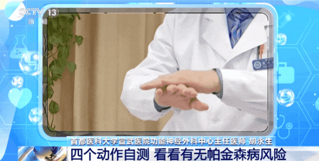 曾在《鹿鼎记》中饰演索额图，TVB金牌绿叶罗浩楷自曝患上帕金森：因病情影响不愿拍照