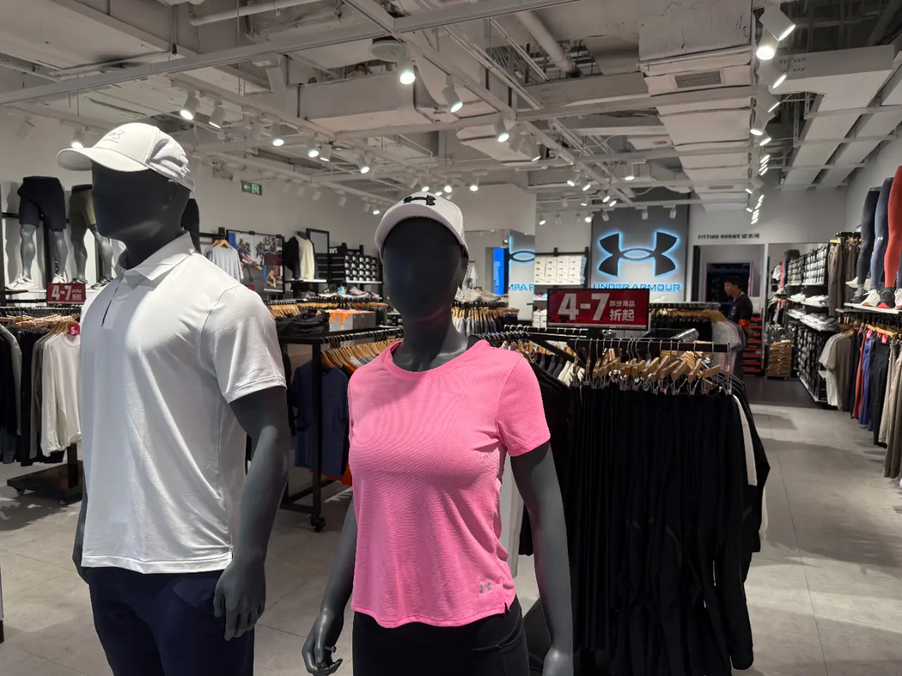 北京市内一家安德玛线下门店开展“4—7折起”促销活动。