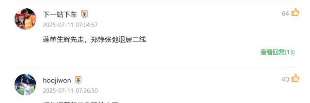 降低运营成本！泰山队夏窗需大换血：应该送走5人+2大功勋退二线
