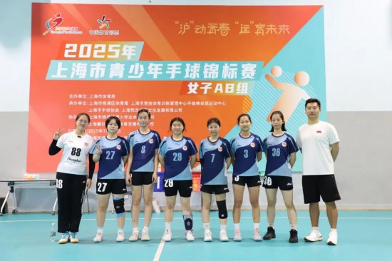 “手”夺市锦标赛荣耀！宝山少体校手球小将载誉归来！