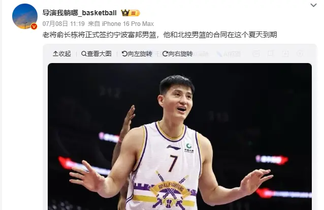 正式官宣！今夏第4人！CBA又一球队宣布新主帅，执教履历不一般