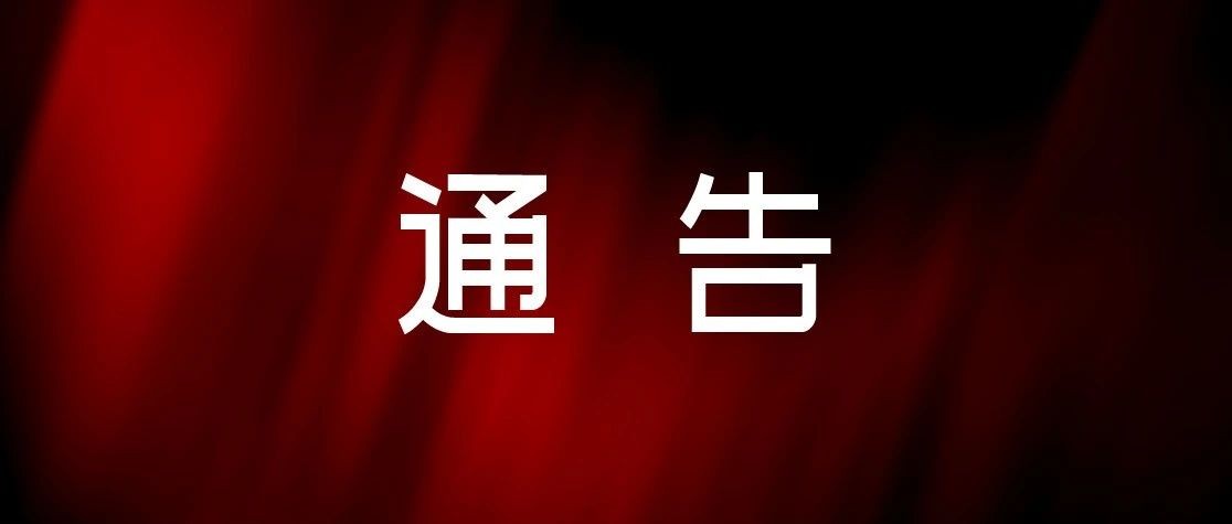 官方：桃田贤斗需接受手术，参加林丹杯西安站的形式待确认
