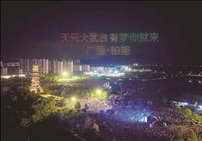一场赛事的“三维声场”
