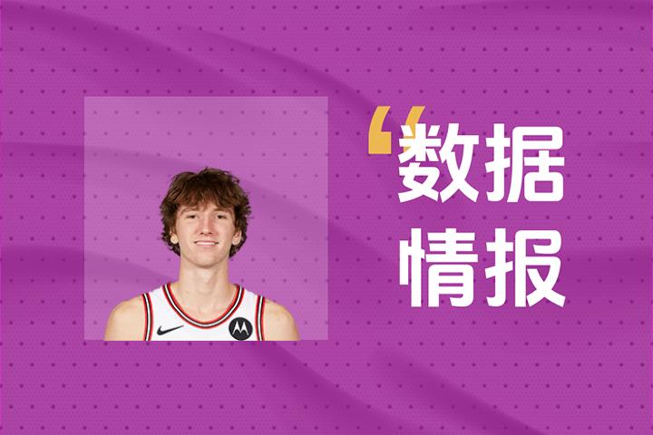 公牛布泽利斯表现火力全开！全场出战32分钟砍下28分