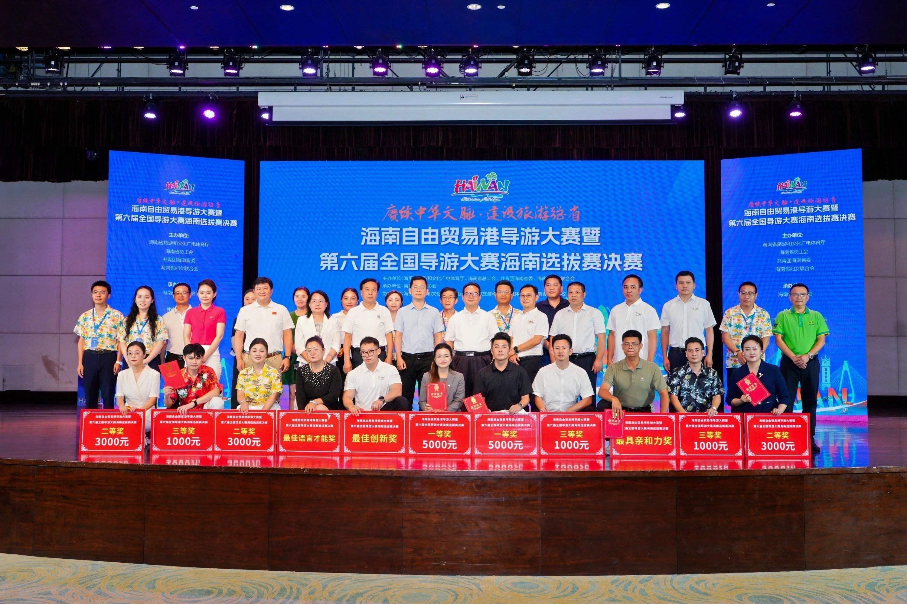 颁奖现场。主办方供图