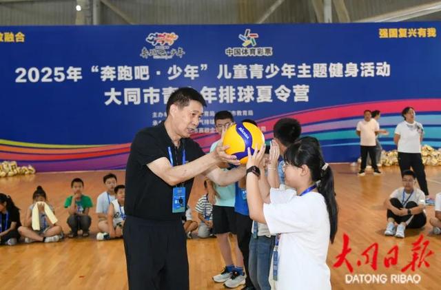 国家级教练团“手把手”教学，大同市青少年排球夏令营开营