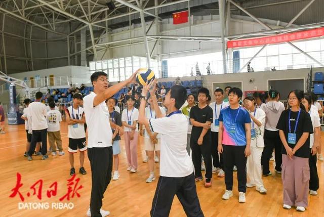 国家级教练团“手把手”教学，大同市青少年排球夏令营开营