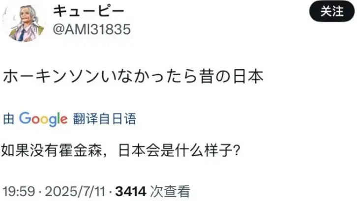 河村夏联首秀仅3分+日本惨败全韩班 日网友惊呼：没归化可咋整？