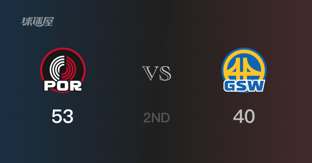 NBA常规赛：半场结束，开拓者以53-40领先勇士，吕佩尔13分5篮板
