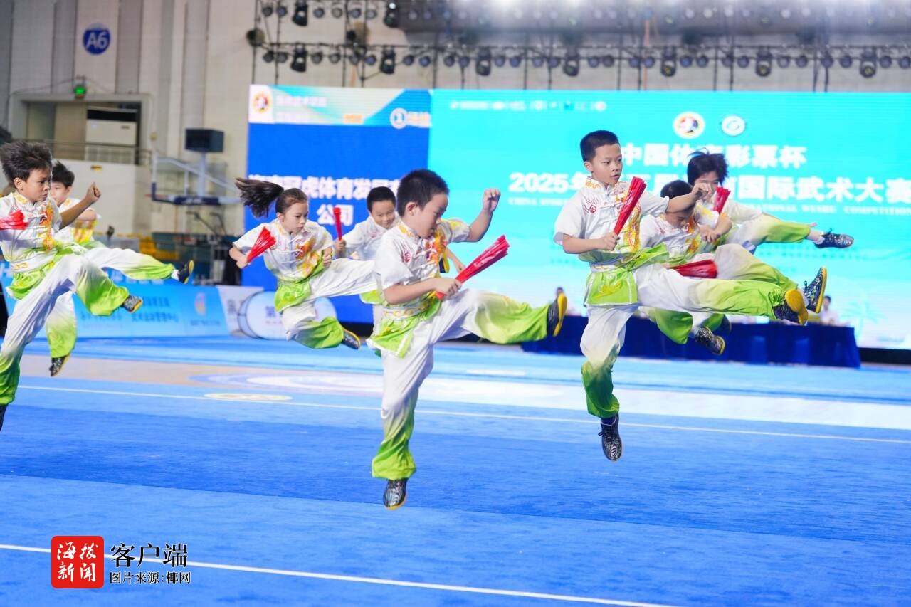 省内外1600余名选手参赛！第五届海南国际武术大赛在海口开幕