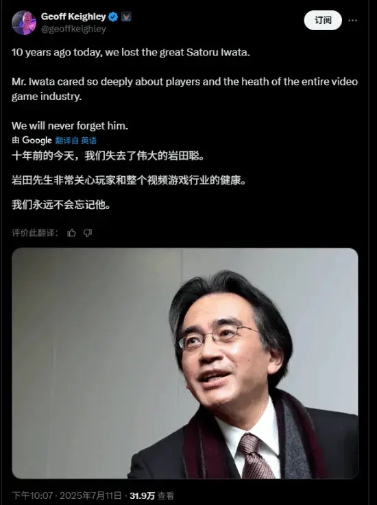 马里奥赛车五连冠、悼念岩田聪逝世10周年，Switch2钥匙卡被调查