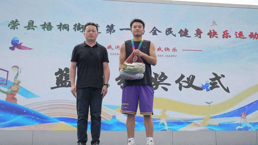 四川荣县这个“街超”安逸！比赛赢了发皮蛋西瓜土鸭子