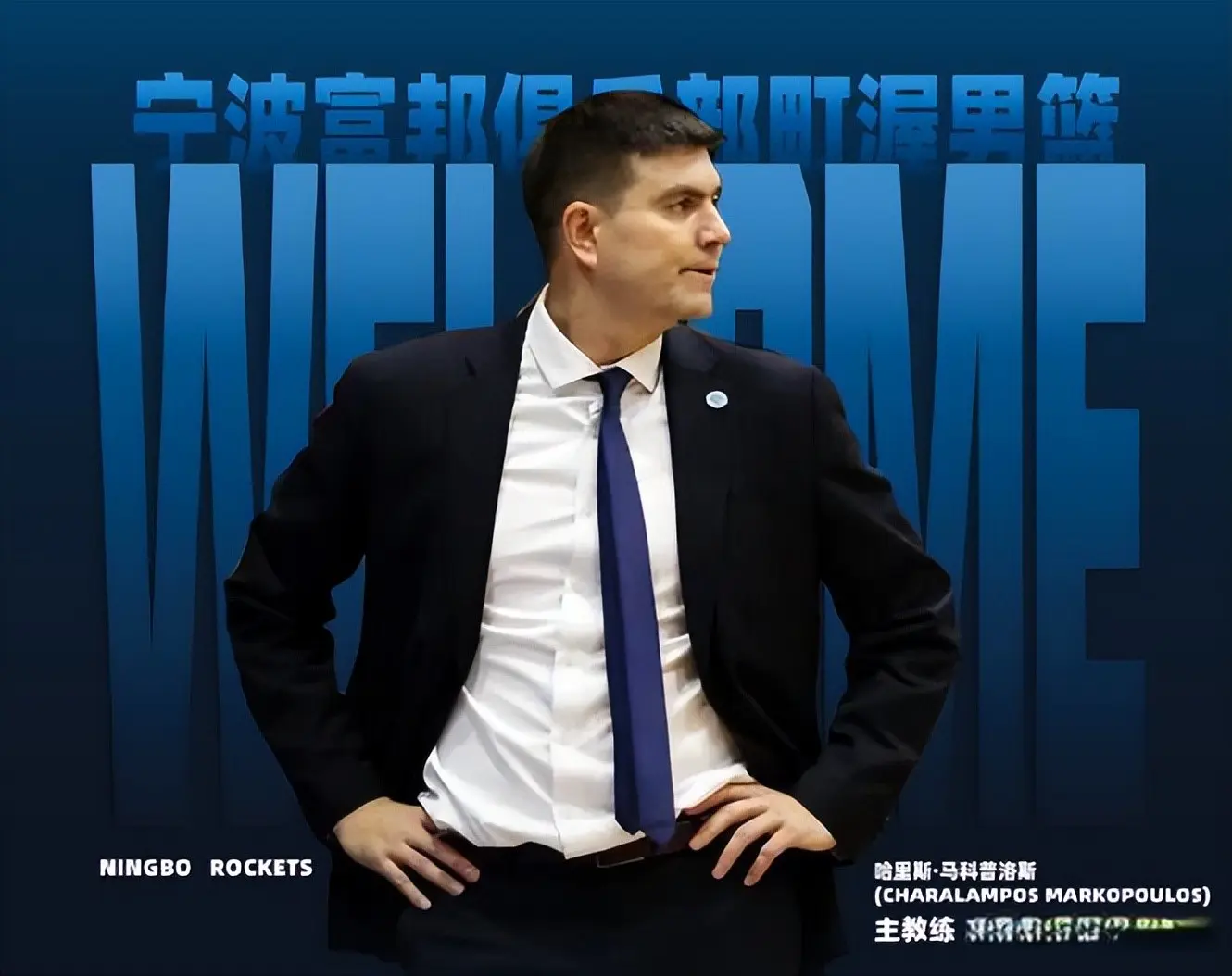 NBA湖人队有意签下广东队外援；宁波队更换主教练+外援第一签