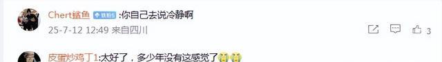 杨瀚森夏联首秀观察｜万万没有想到 老外吹得比我们更狠