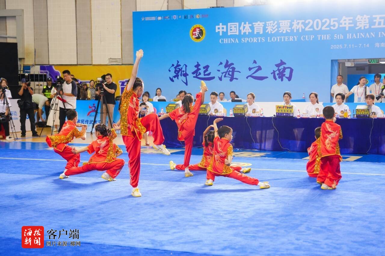 省内外1600余名选手参赛！第五届海南国际武术大赛在海口开幕