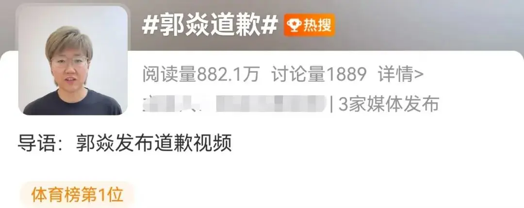 要求孙颖莎对手“懂点事”，她紧急道歉