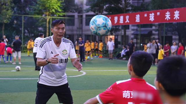 大咖来啦！足球名宿助力遵义少年逐梦绿茵