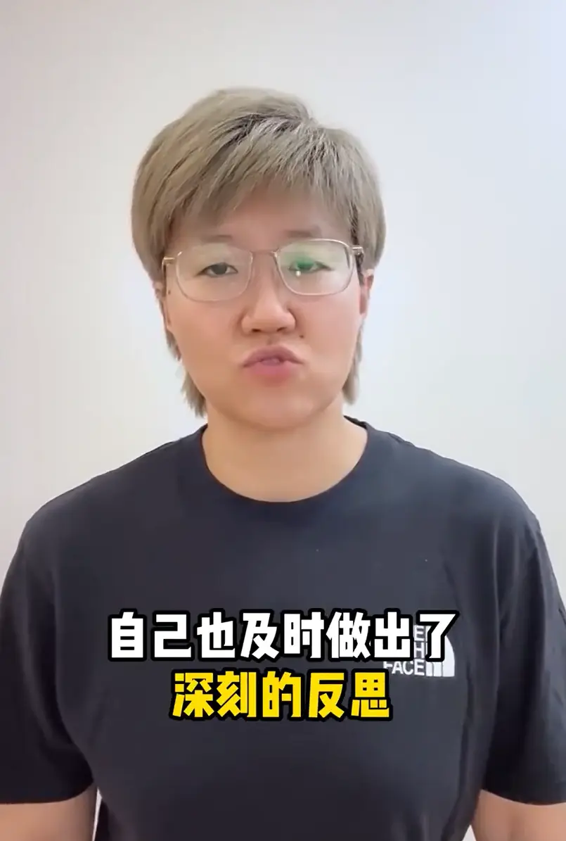 要求孙颖莎对手“懂点事”，她紧急道歉