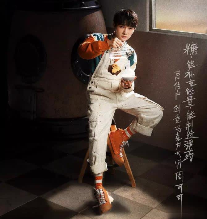 奔跑吧：周深银幕首秀走心哭戏，吊打一众流量明星！
