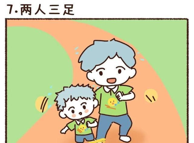 孩子暑假沉迷手机不爱运动，家长可以这么做