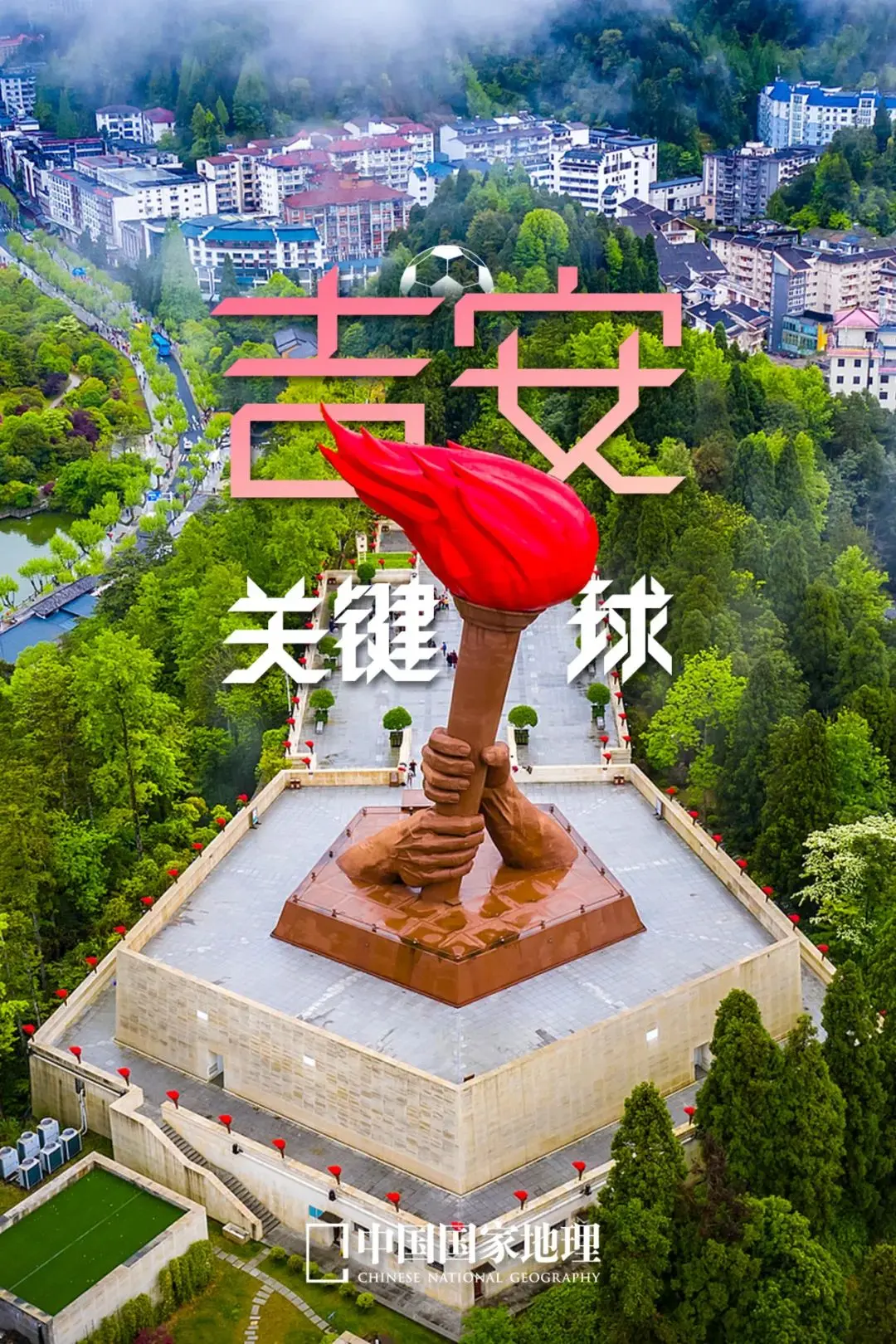 江西，“赣”得漂亮！