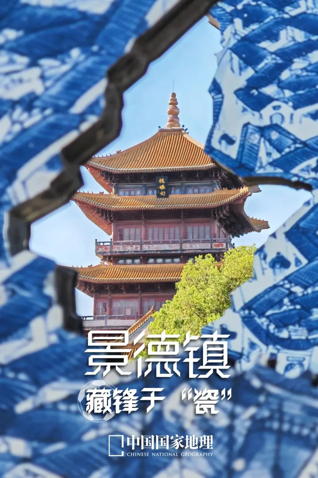 江西，“赣”得漂亮！