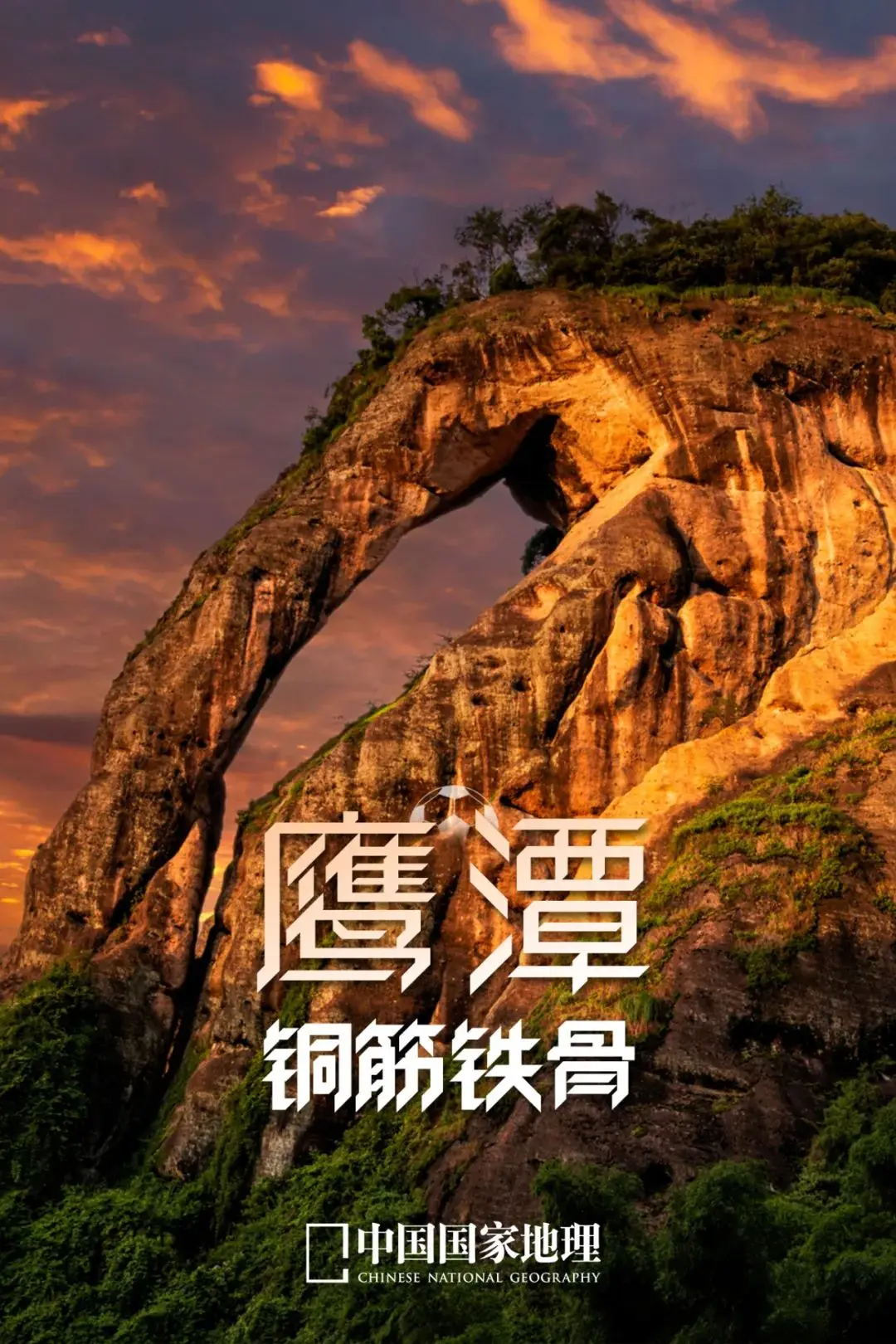 江西，“赣”得漂亮！