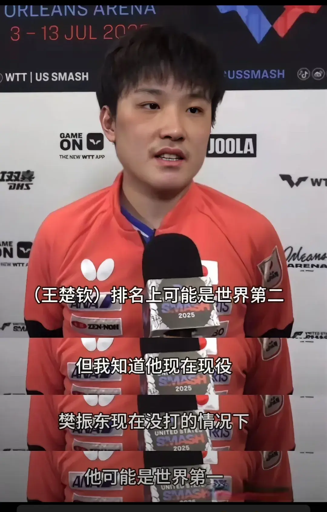 张本智和人间清醒选樊振东作GOAT，说樊不在王楚钦可能是世界第一