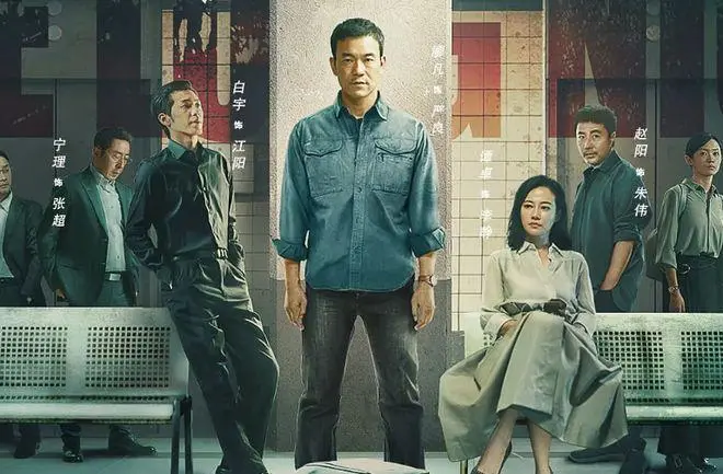 近几年堪称王炸开局的6部好剧，《狂飙》上榜，你看过哪几部？