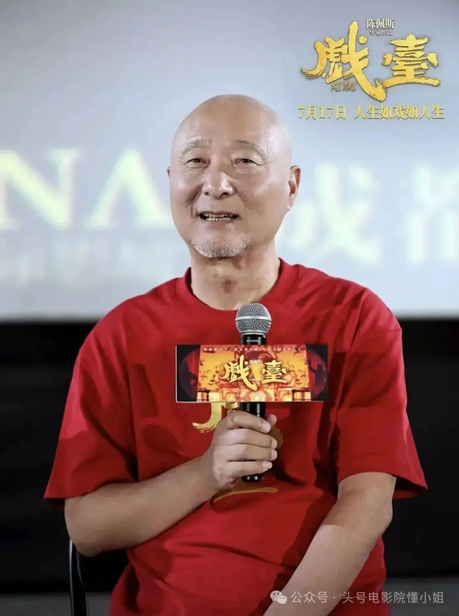 陈佩斯71岁复出拍电影，看完全场鼓掌！他鞠躬说的话，网友却哭了