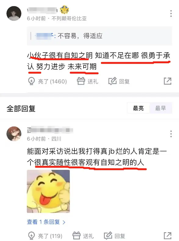 杨瀚森主动承认自身最大缺点！球迷：很有自知之明，未来可期