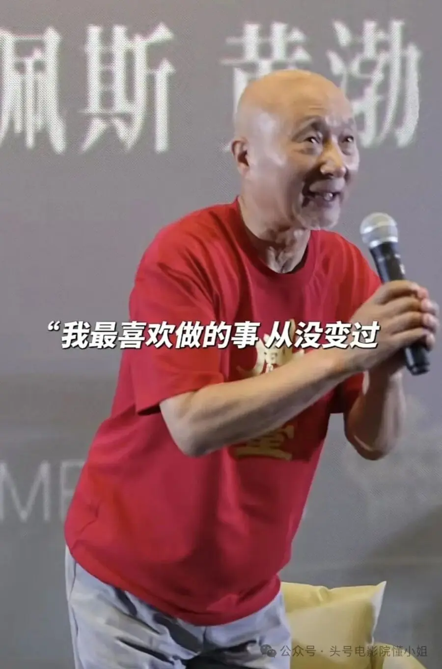 陈佩斯71岁复出拍电影，看完全场鼓掌！他鞠躬说的话，网友却哭了