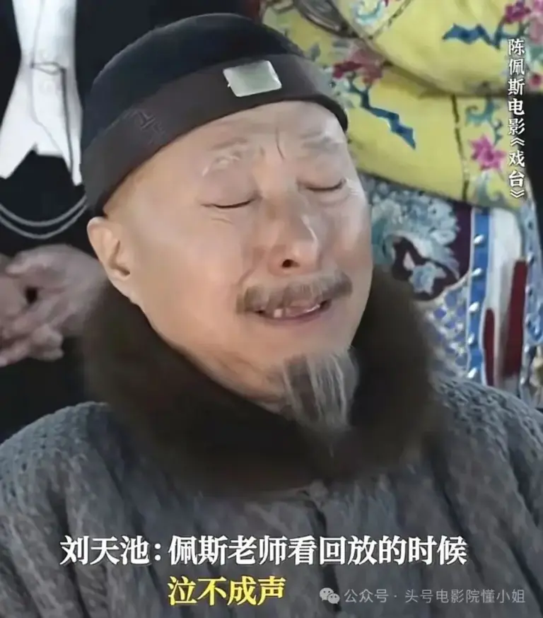 陈佩斯71岁复出拍电影，看完全场鼓掌！他鞠躬说的话，网友却哭了