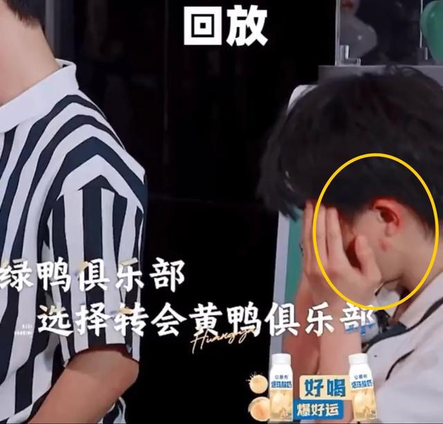 周深录制综艺被郭艾伦拖拽超10秒，疑似多处受伤！本人深夜发文回应