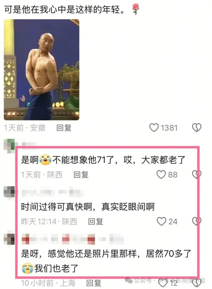 陈佩斯71岁复出拍电影，看完全场鼓掌！他鞠躬说的话，网友却哭了