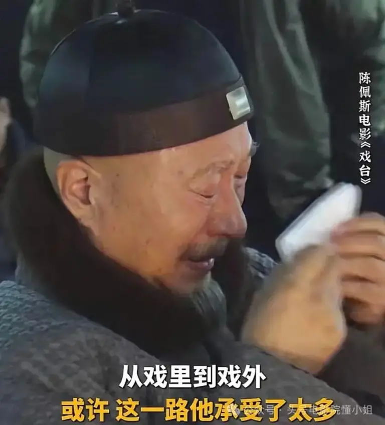 陈佩斯71岁复出拍电影，看完全场鼓掌！他鞠躬说的话，网友却哭了