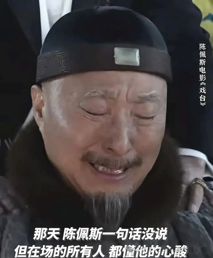 陈佩斯71岁复出拍电影，看完全场鼓掌！他鞠躬说的话，网友却哭了