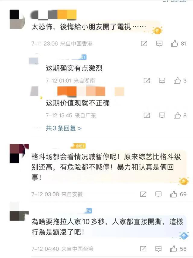 周深录制综艺被郭艾伦拖拽超10秒，疑似多处受伤！本人深夜发文回应