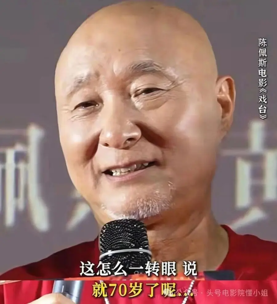 陈佩斯71岁复出拍电影，看完全场鼓掌！他鞠躬说的话，网友却哭了