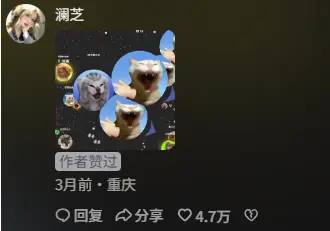 霸屏杀疯了！车企茶饮全乱入，球球大作战已成互联网热梗大乱斗