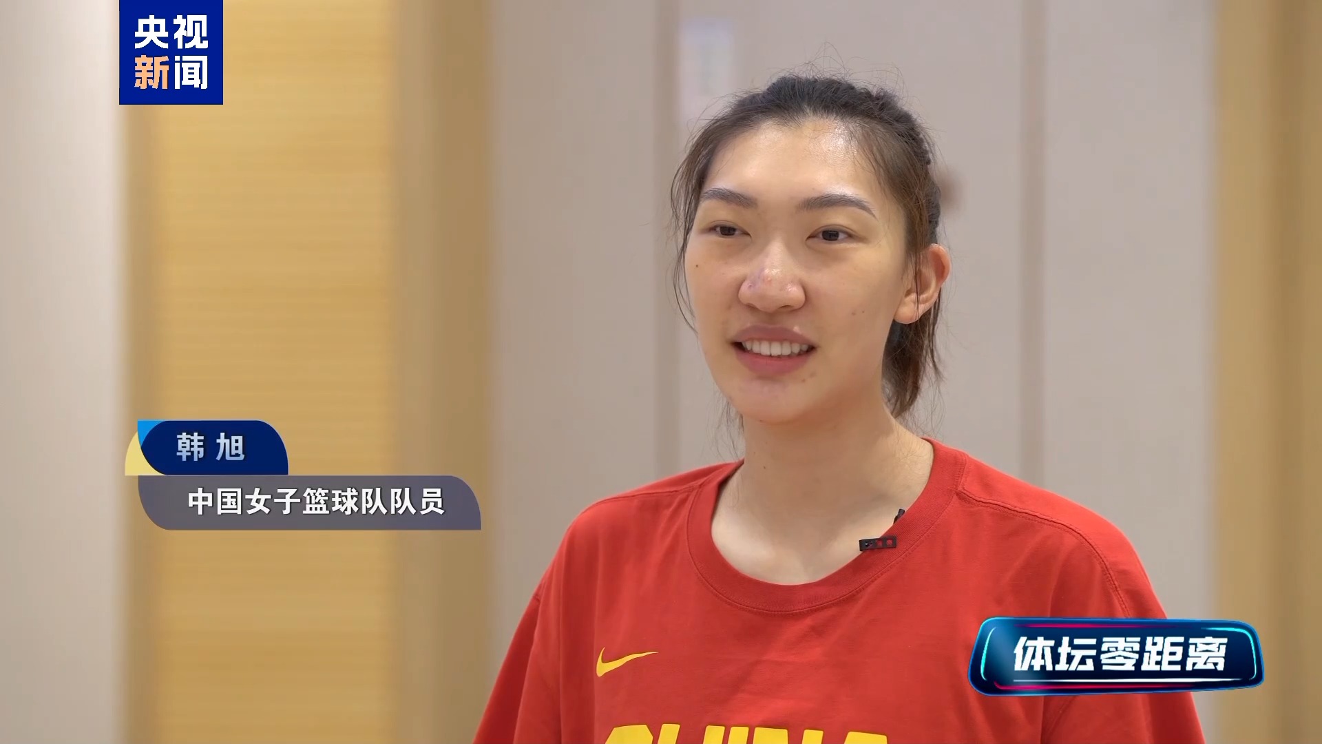 “万次投篮”练就取胜法宝 中国女篮亚洲杯志在夺冠！